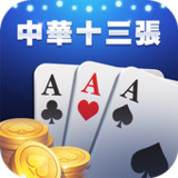 Chinese poker-Capsa Susun1.8_Popularmodapk.com