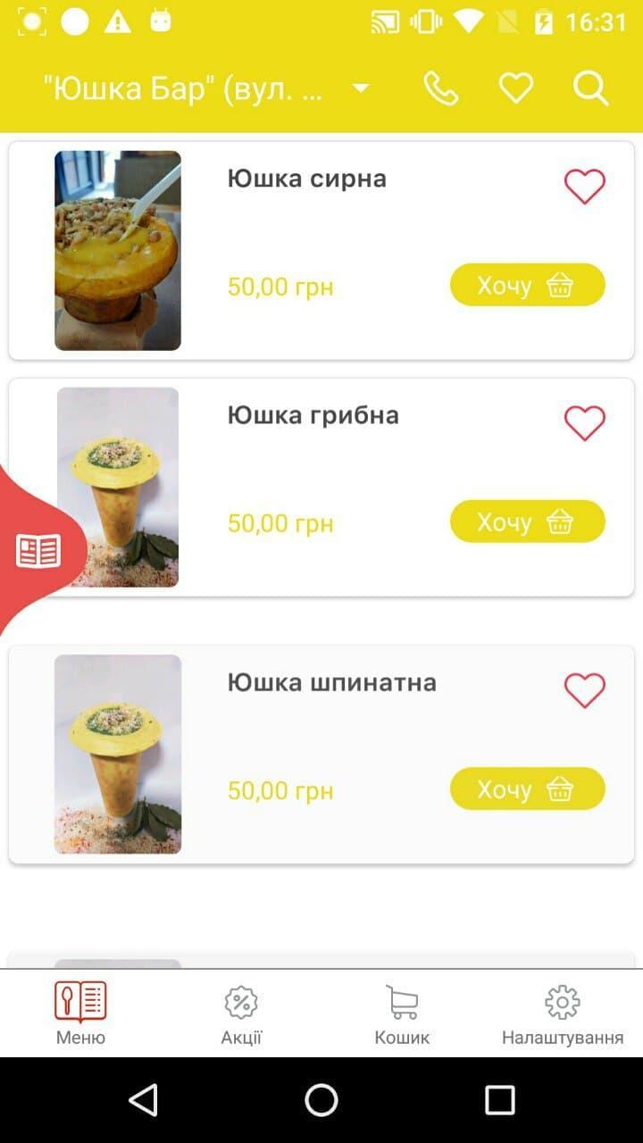 Scooter fast screenshot image 2_Popularmodapk.com