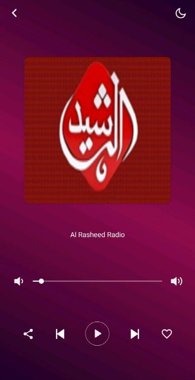 Radio Iraq - Radio Iraq FM screenshot image 3_Popularmodapk.com