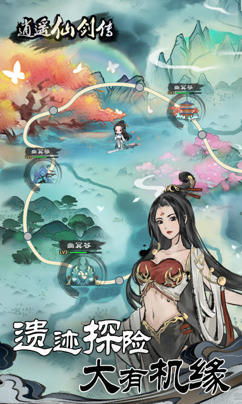 Legend of Xiaoyao immortal sword(MOD) screenshot image 3_Popularmodapk.com