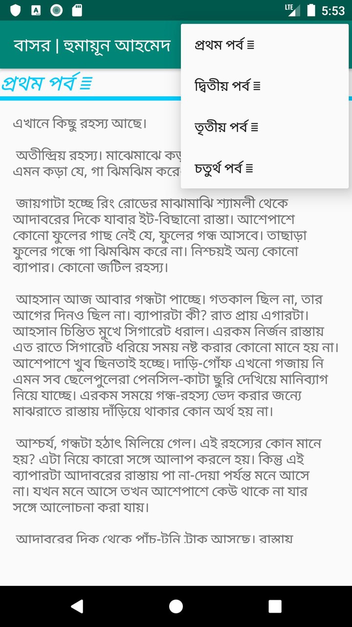 Draconian: Action Platformer 2D(Mod Menu) screenshot image 3_Popularmodapk.com