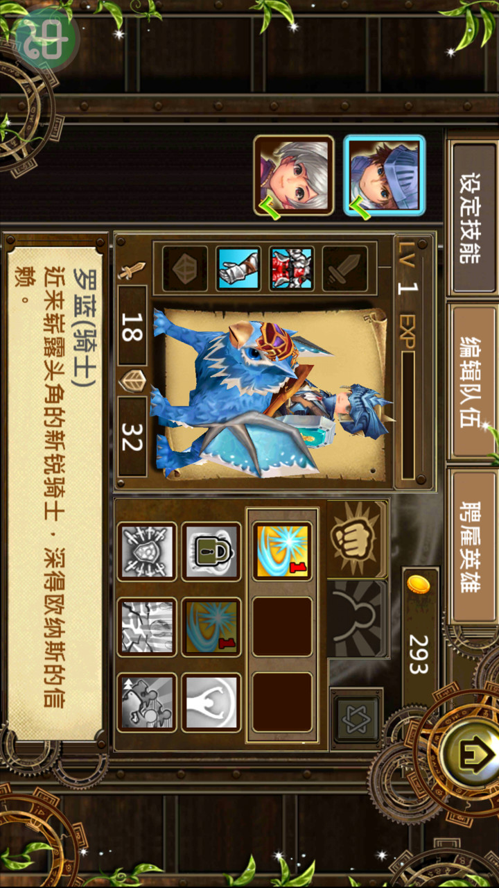魔导英雄传破解版<span>(mod)</span> screenshot image 1_Popularmodapk.com