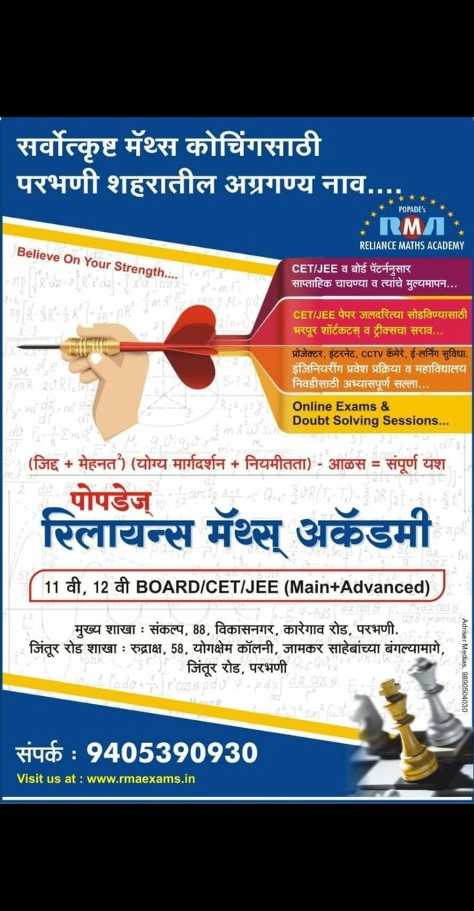 PRMA screenshot image 3_Popularmodapk.com