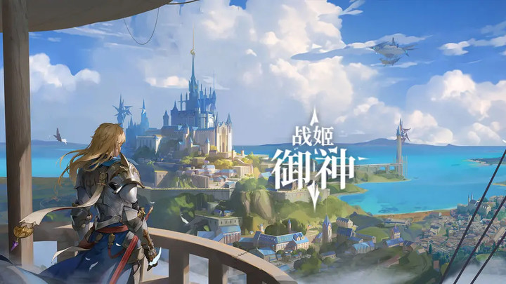 御神战姬(测试服)<span>(beta)</span> screenshot image 1_Popularmodapk.com