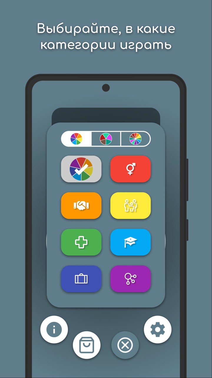 Фанта: Игра на провокацию screenshot image 13_Popularmodapk.com