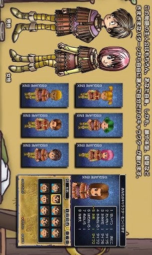 DRAGON QUEST Ⅸ(Experience The Full Content) screenshot image 4_Popularmodapk.com