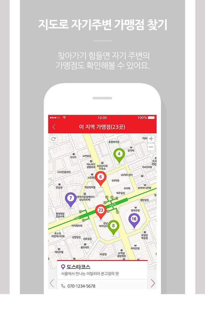 올리브식권 screenshot image 9_Popularmodapk.com