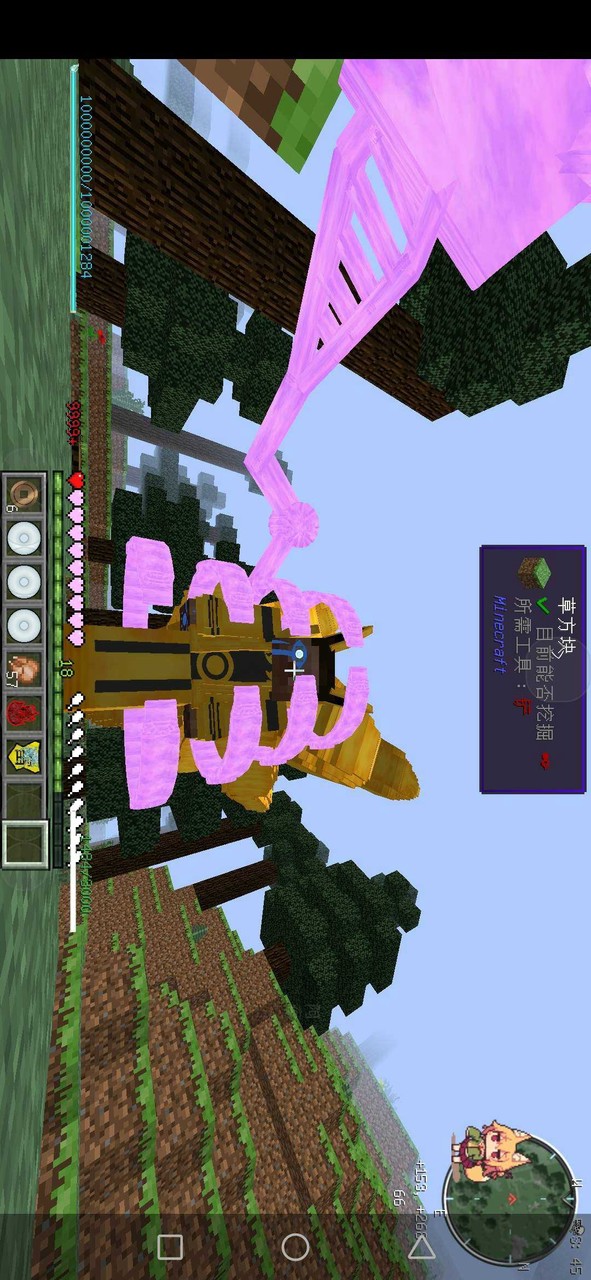 Minecraft<span>(Naruto Magic Revised Version)</span> screenshot image 4_Popularmodapk.com