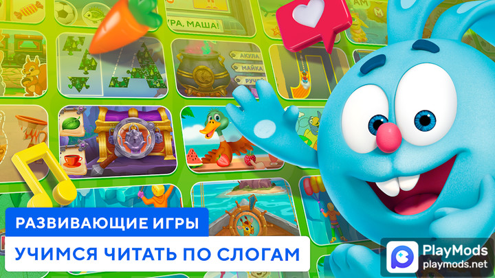 Учимся читать по слогам Азбука<span>(Unlocked)</span> screenshot image 4_Popularmodapk.com