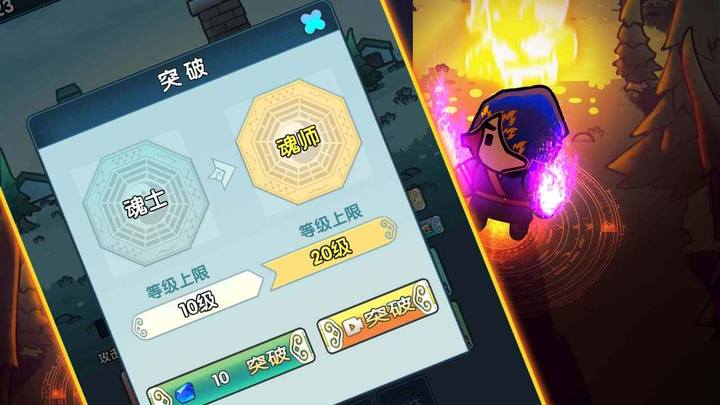 武魂大陆斗罗觉醒 screenshot image 3_Popularmodapk.com