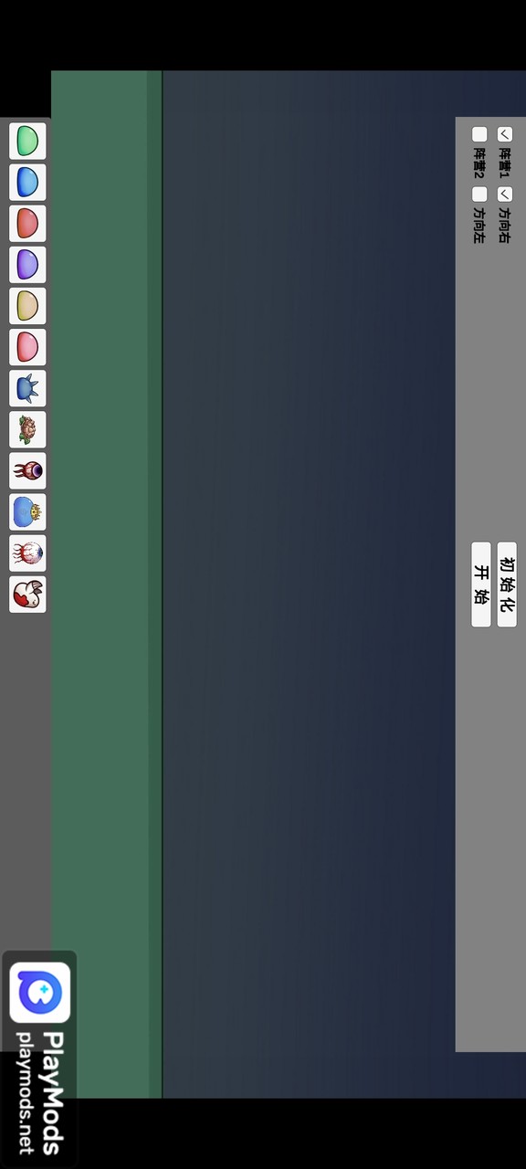 Monster Arena Box02<span>(user made)</span> screenshot image 1_Popularmodapk.com