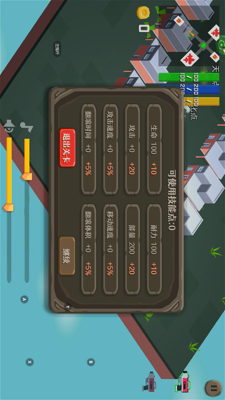 Roll forward(Mod) screenshot image 25_Popularmodapk.com