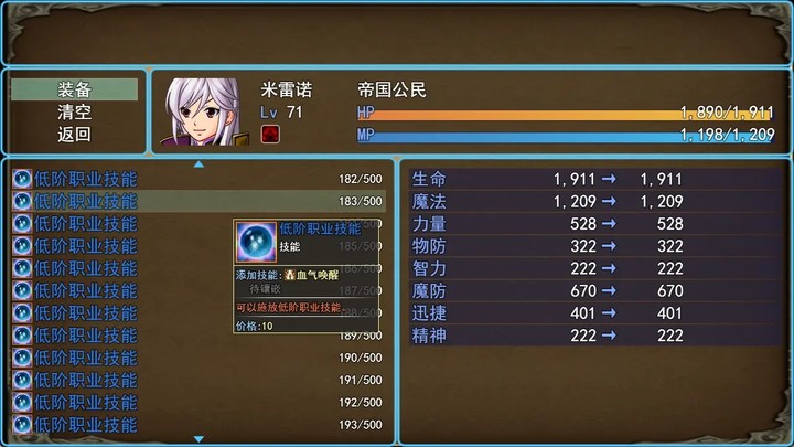 勇士起源:新生<span>(BETA)</span> screenshot image 1_Popularmodapk.com