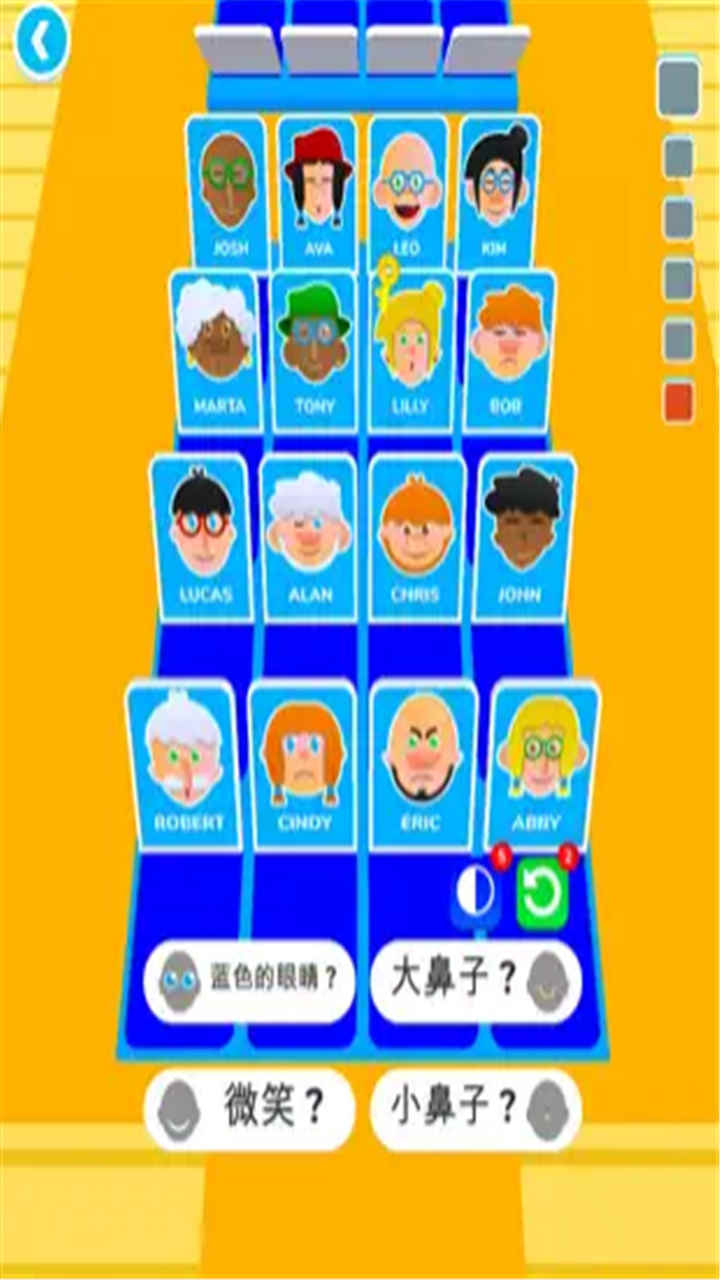 看谁猜的快 screenshot image 24_Popularmodapk.com