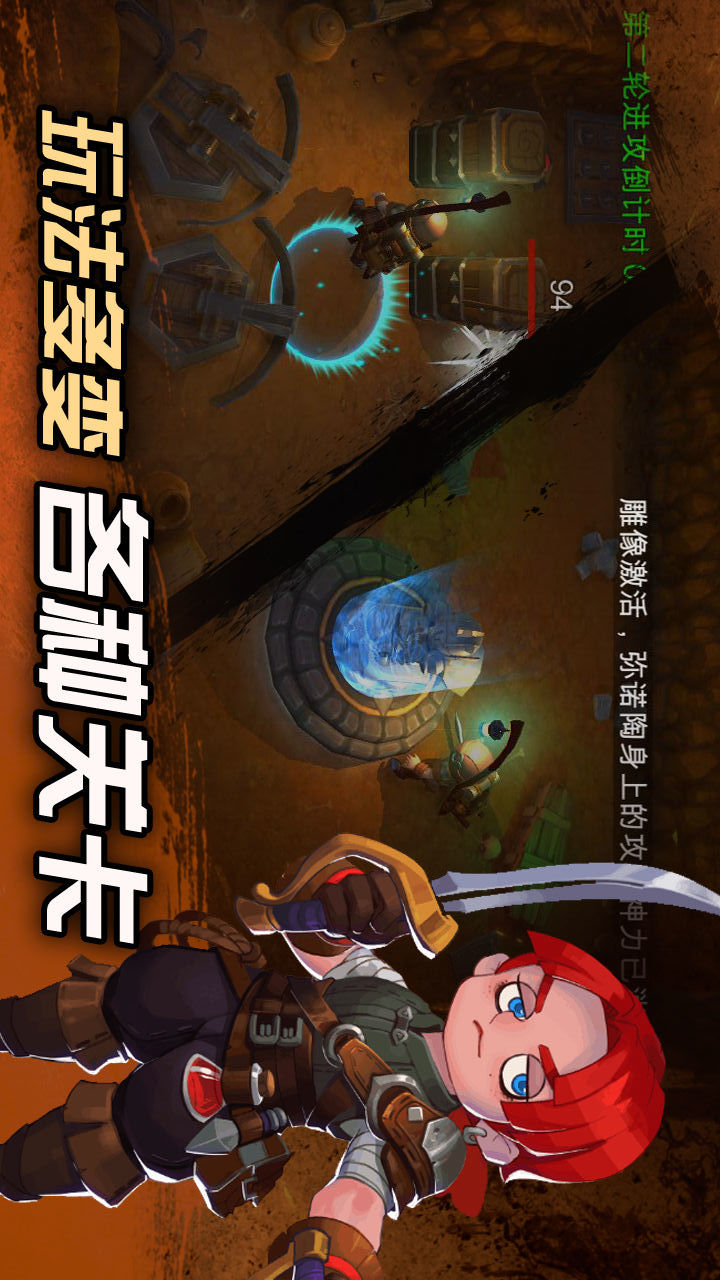 Dig Dungeons(挖掘与地下城)<span>(Beta)</span> screenshot image 11_Popularmodapk.com