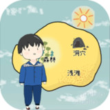 孤独的岛破解版<span>(mod)</span>1.0.0_Popularmodapk.com