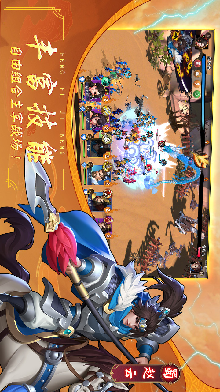 In 207 A.D.(Beta) screenshot image 11_Popularmodapk.com