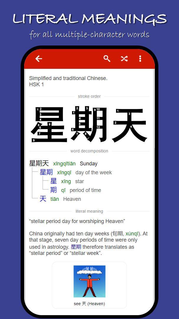 Chinese Deciphered screenshot image 8_Popularmodapk.com