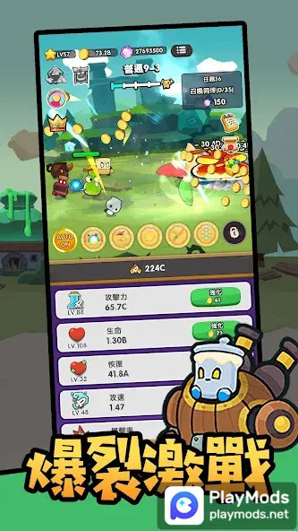 Magic Bottle<span>(unlimited money)</span> screenshot image 2_Popularmodapk.com