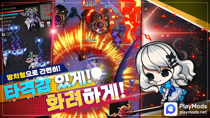 사신키우기 온라인<span>(Mod Menu)</span> screenshot image 1_Popularmodapk.com