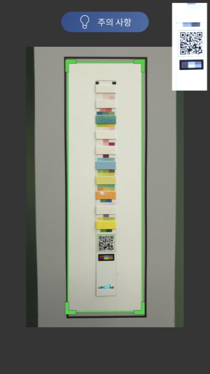 유리원(URIONE) screenshot image 12_Popularmodapk.com