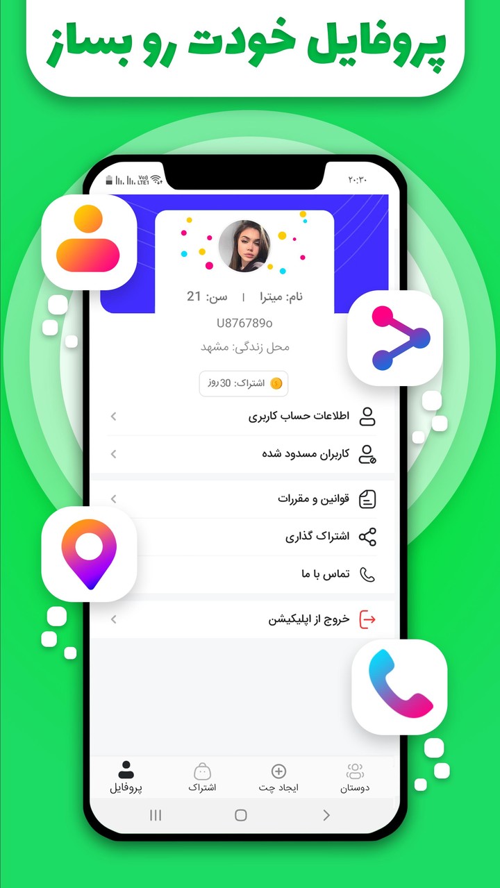 جی بی واتس،اپ چت screenshot image 3_Popularmodapk.com