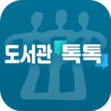 충북교육도서관 톡톡1.1.14_Popularmodapk.com