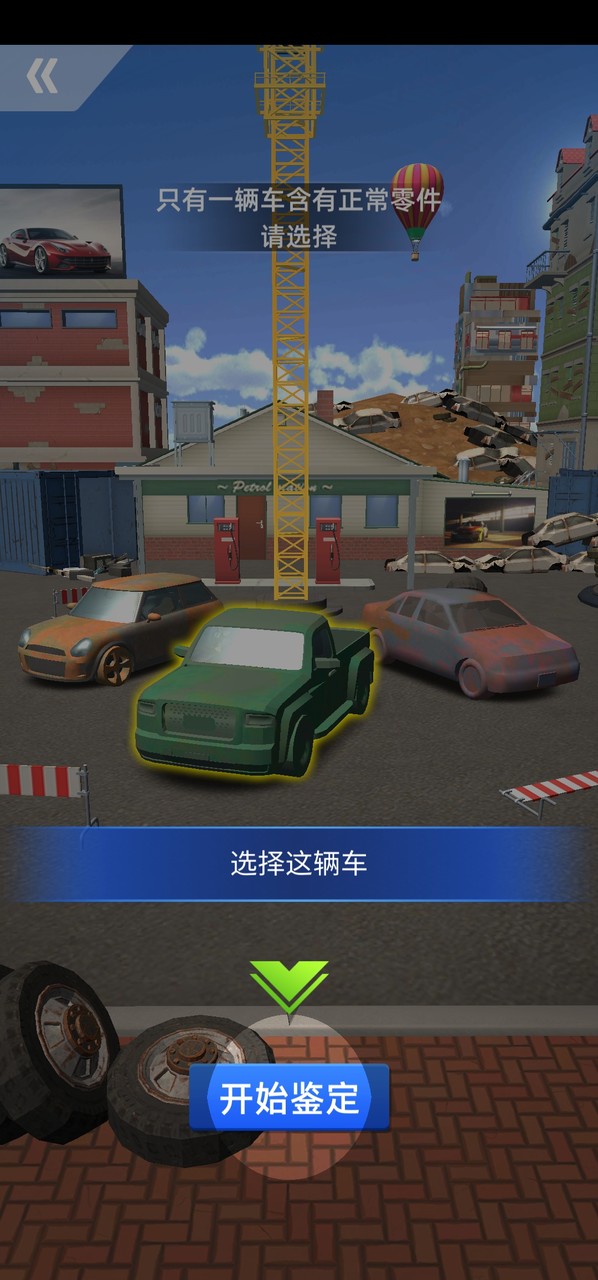 Used Car Tycoon(Unlimited Currency) screenshot image 25_Popularmodapk.com