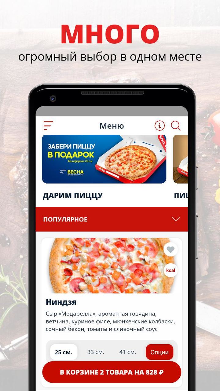 NINJA pizza screenshot image 1_Popularmodapk.com