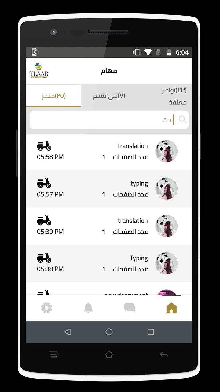 Congratulations card maker screenshot image 6_Popularmodapk.com