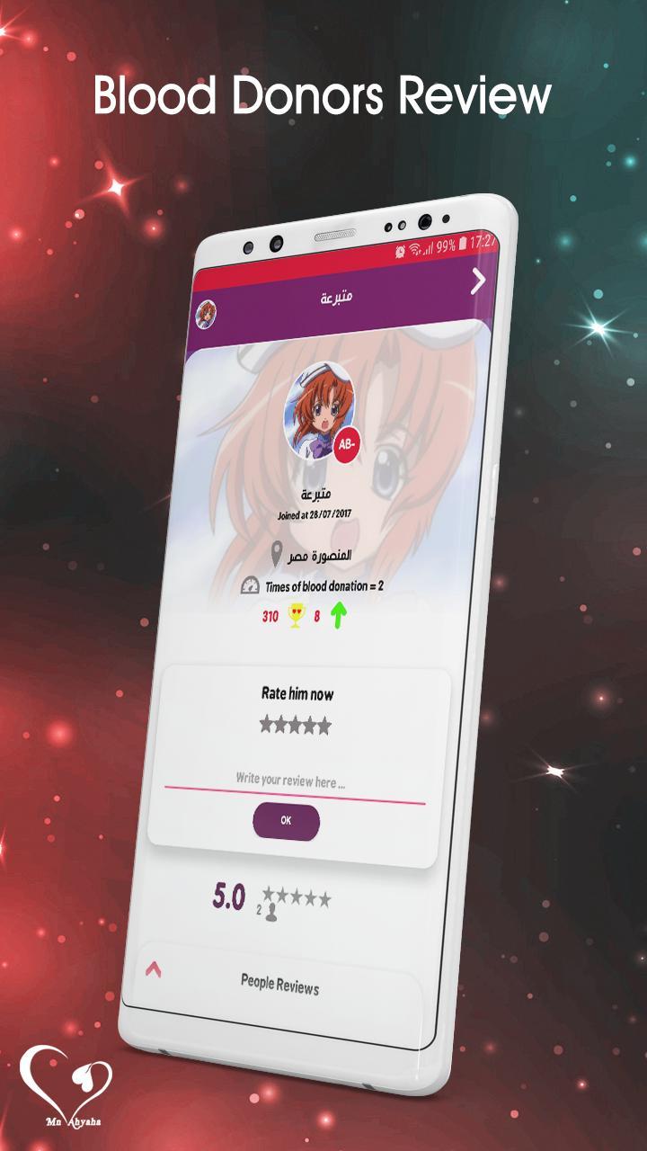 Mn Ahyaha | Blood Donation screenshot image 2_Popularmodapk.com
