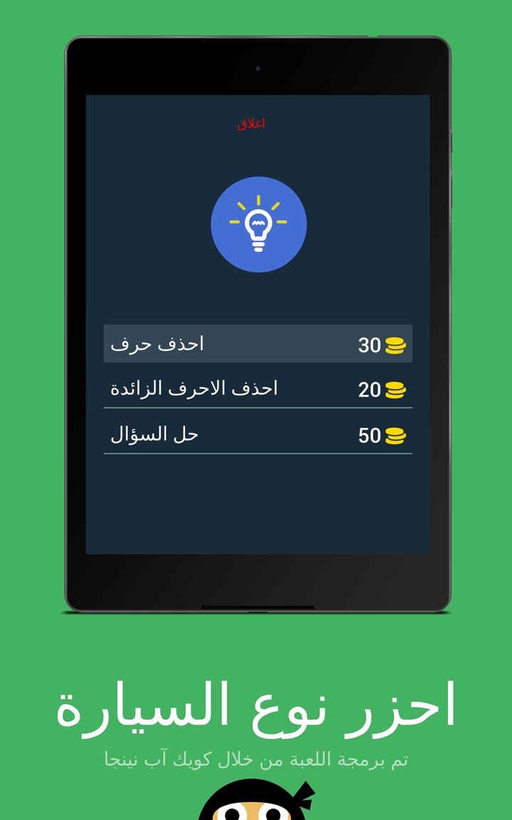 Little Commando screenshot image 24_Popularmodapk.com