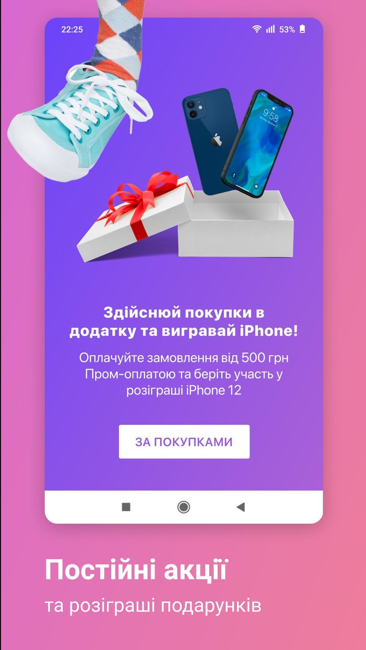 Prom.ua — интернет магазины screenshot image 6_Popularmodapk.com