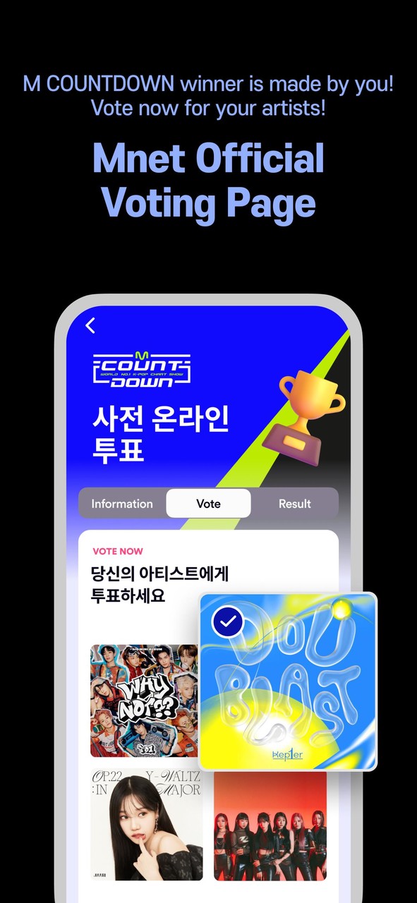 Mnet Plus screenshot image 7_Popularmodapk.com