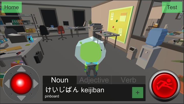 Earthlingo screenshot image 2_Popularmodapk.com