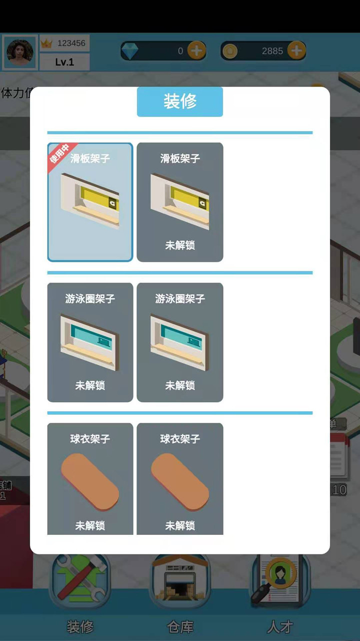 Get rich(No Ads) screenshot image 1_Popularmodapk.com