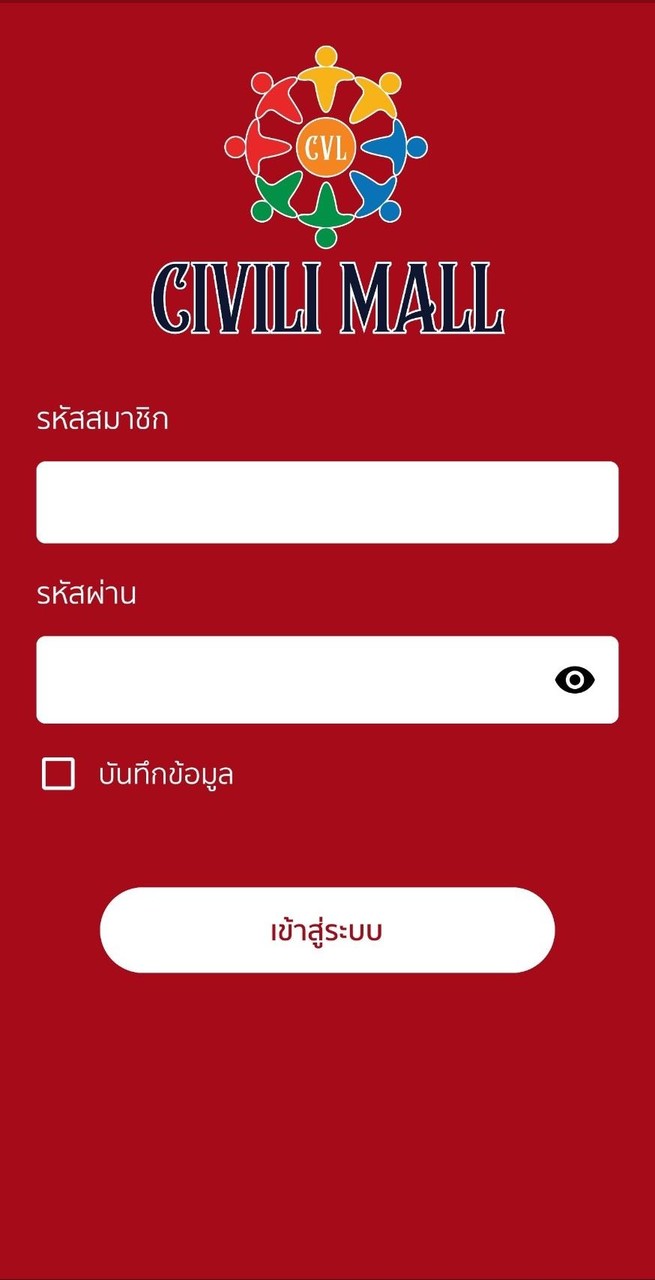 CIVILI MALL screenshot image 2_Popularmodapk.com