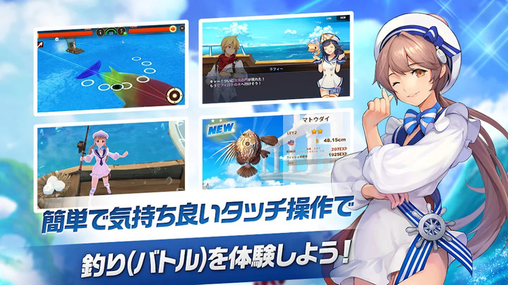 フィッシュアイランド リヴァイブ screenshot image 5_Popularmodapk.com