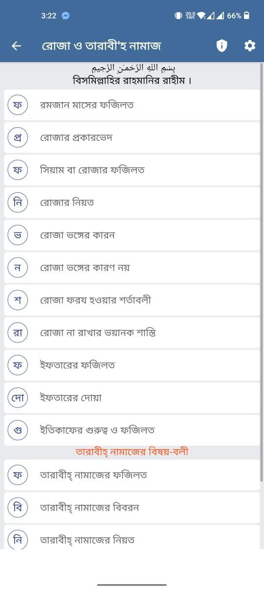 Pulsometer screenshot image 22_Popularmodapk.com