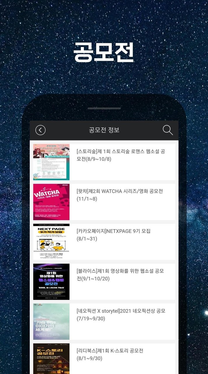 GTA Grand Theft Auto: San Andreas<span>(Imitation GTA V2)</span> screenshot image 3_Popularmodapk.com