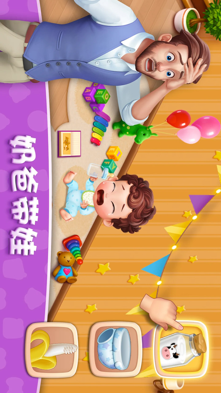 Baby Manor: Home Design Dreams<span>(Unlimited Money/Bottles)</span> screenshot image 1_Popularmodapk.com