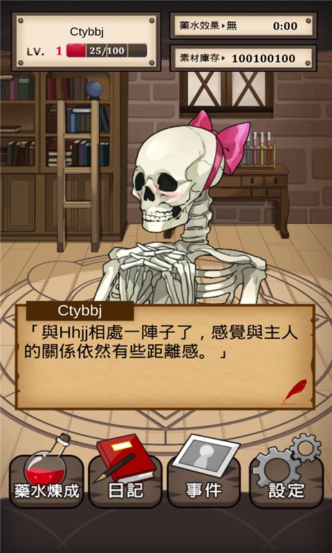 魔物娘破解版<span>(mod)</span> screenshot image 3_Popularmodapk.com