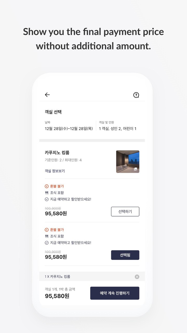 Gun Action  Shoot n Run<span>(no ads)</span> screenshot image 6_Popularmodapk.com
