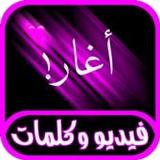 تصميم شاشة سوداء ستوريات فيديو9.8_Popularmodapk.com