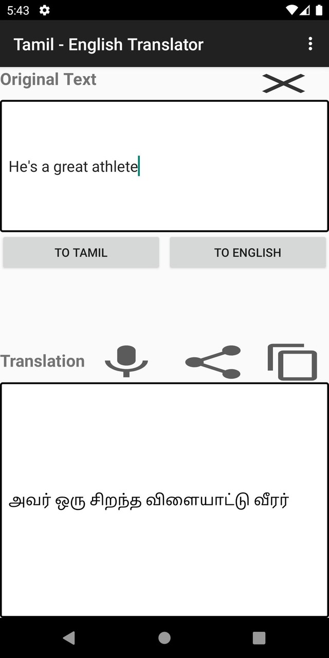 English - Tamil  Translator screenshot image 11_Popularmodapk.com
