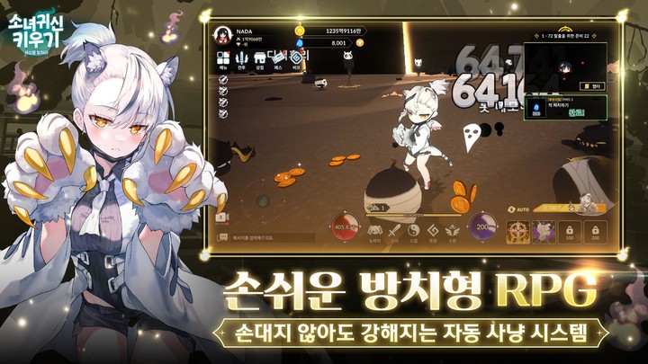소녀귀신키우기:세상을 밝혀라 screenshot image 4_Popularmodapk.com