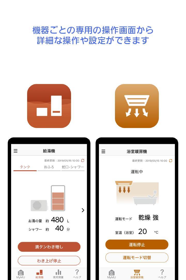 MyMU screenshot image 3_Popularmodapk.com