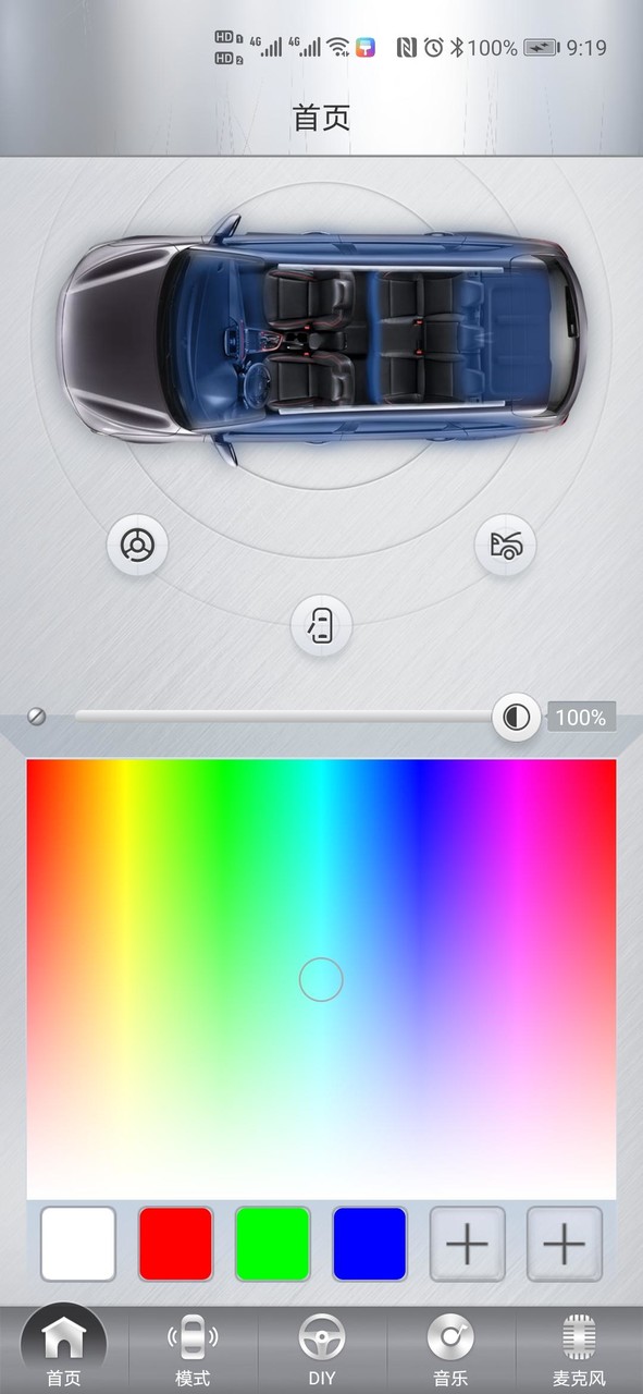 Magic CarLight screenshot image 19_Popularmodapk.com