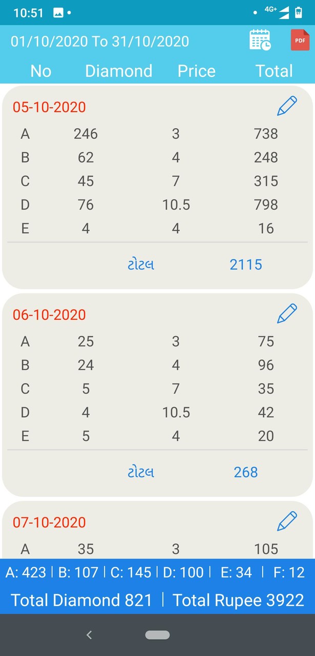 Hira screenshot image 8_Popularmodapk.com