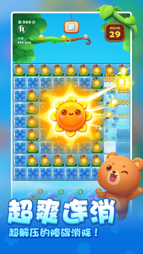 开心消消乐 screenshot image 4_Popularmodapk.com